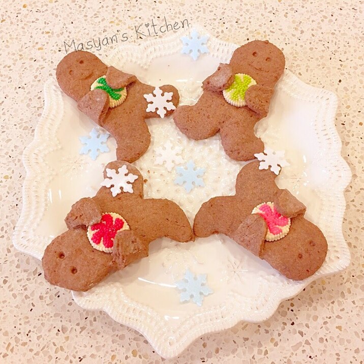 ココア味の抱っこジンジャーブレッドマンクッキー レシピ 作り方 By Masya0928 楽天レシピ ココア味の抱っこジンジャーブレッドマンクッキー レシピ 作り方 By Masya0928 楽天レシピ